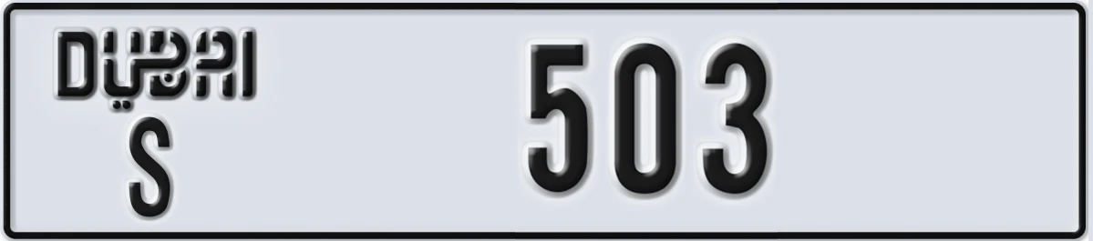 UAE License Plate Dubai S 503