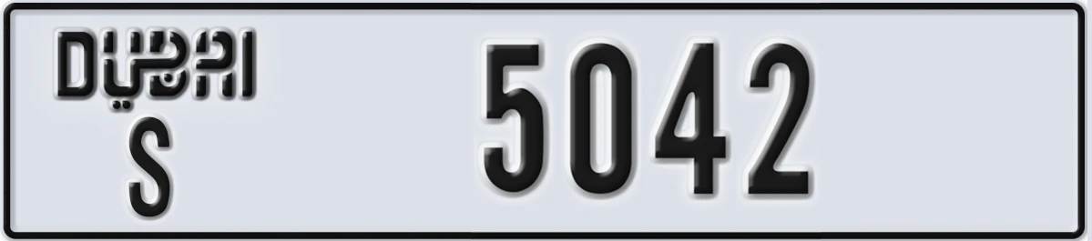 UAE License Plate Dubai S 5042