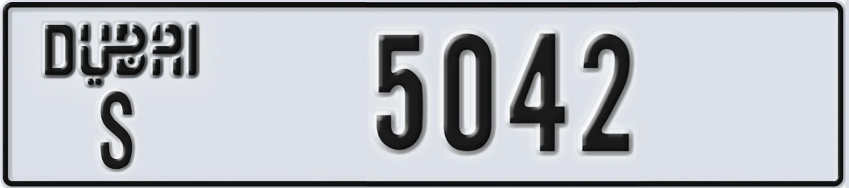 UAE License Plate Dubai S 5042