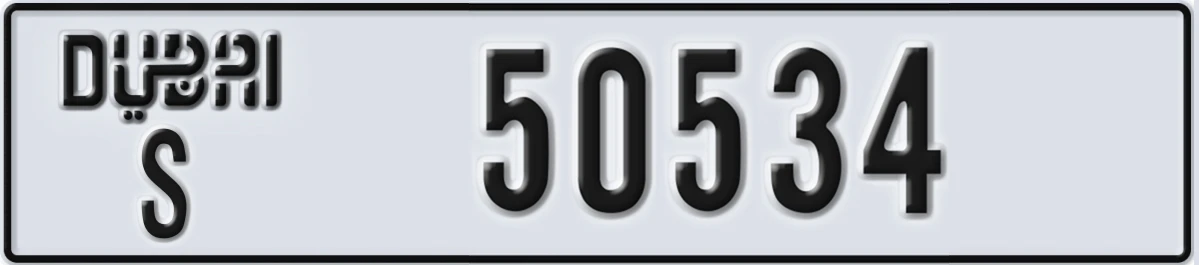 UAE License Plate Dubai S 50534