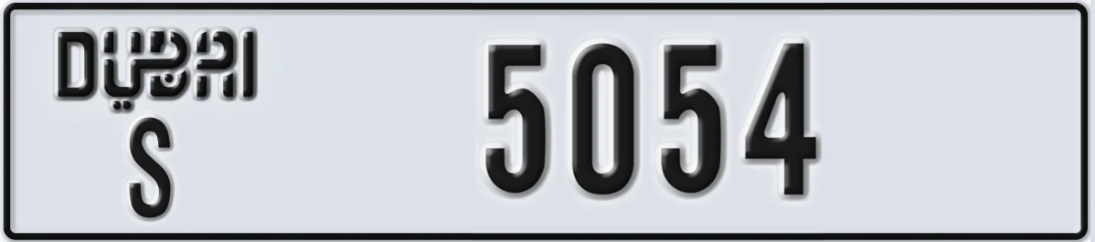 UAE License Plate Dubai S 5054