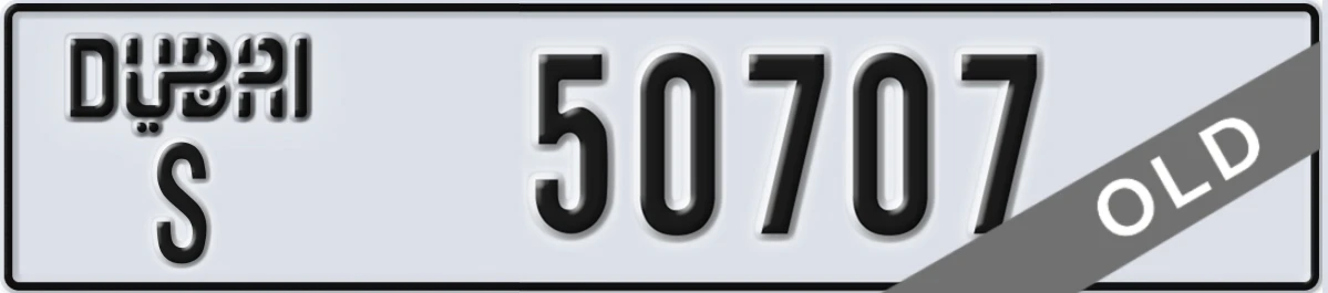 UAE License Plate Dubai S 50707