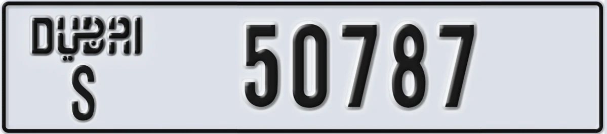 UAE License Plate Dubai S 50787