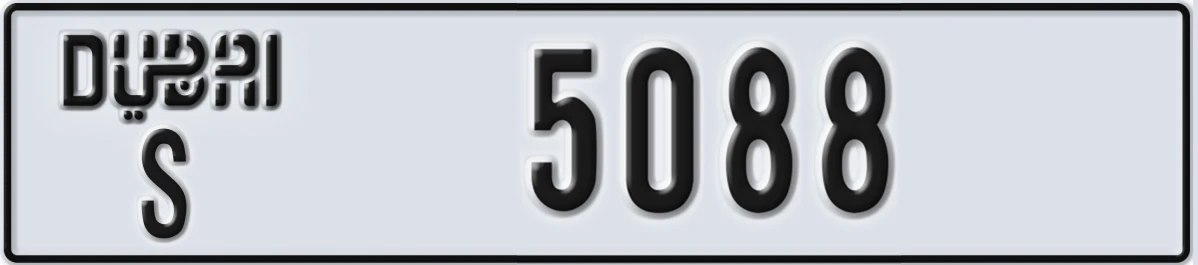 UAE License Plate Dubai S 5088