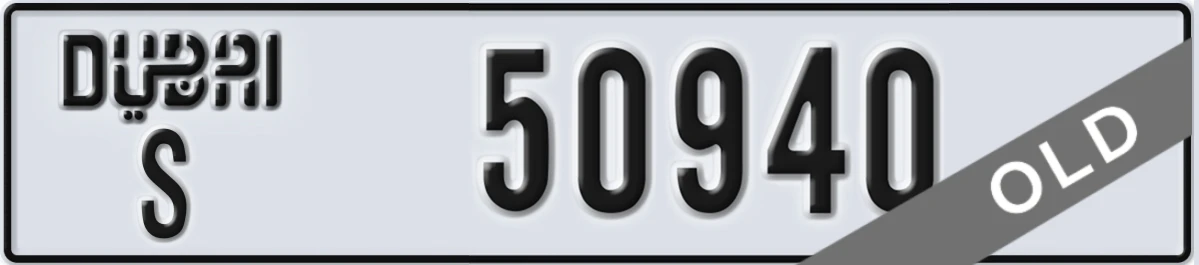 UAE License Plate Dubai S 50940