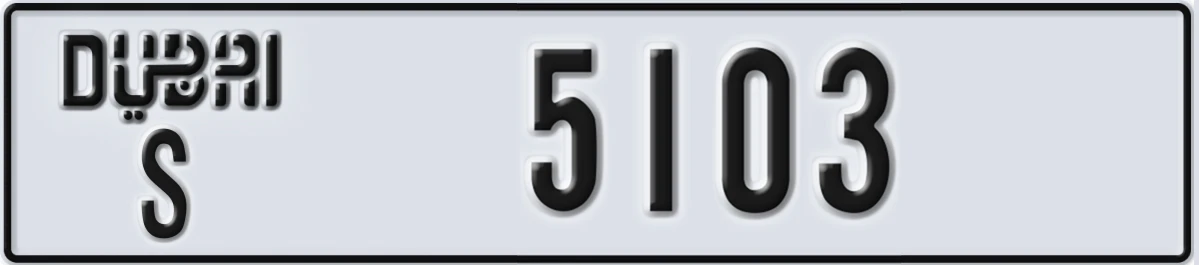 UAE License Plate Dubai S 5103