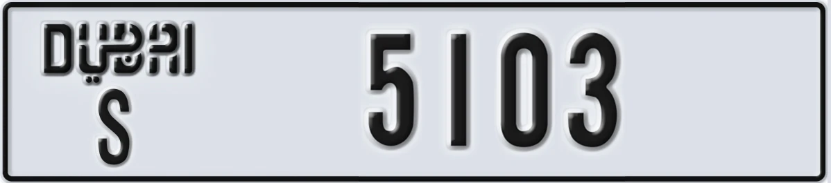 UAE License Plate Dubai S 5103