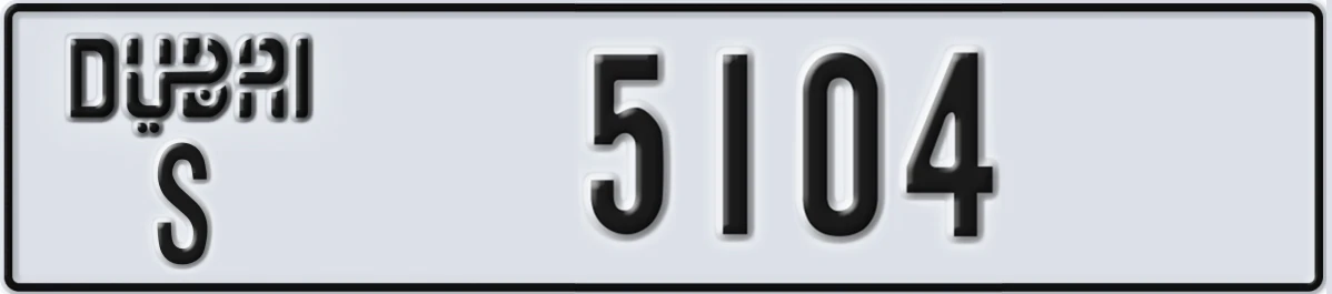 UAE License Plate Dubai S 5104