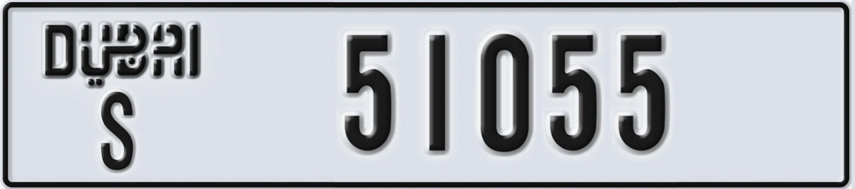 UAE License Plate Dubai S 51055