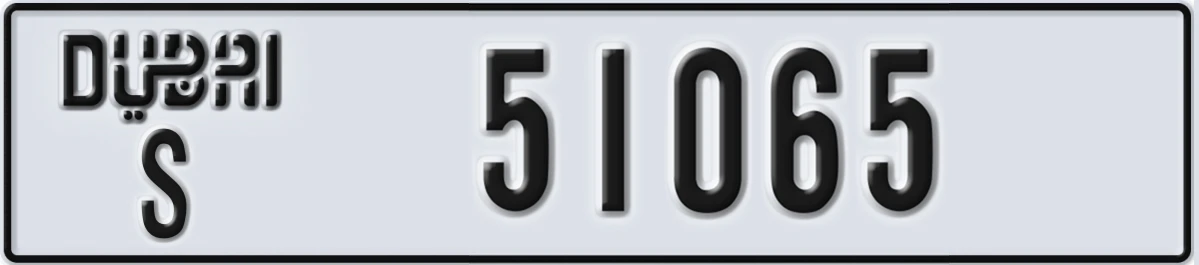 UAE License Plate Dubai S 51065