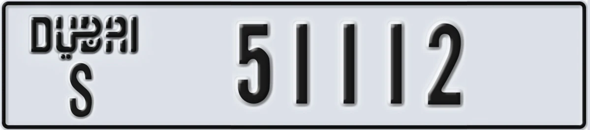 UAE License Plate Dubai S 51112
