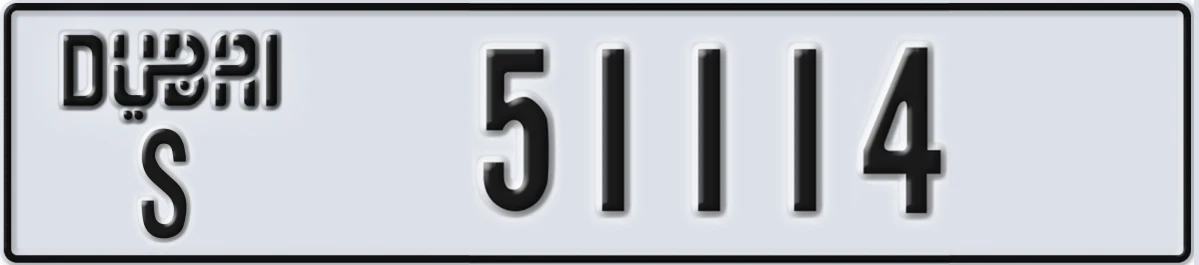 UAE License Plate Dubai S 51114