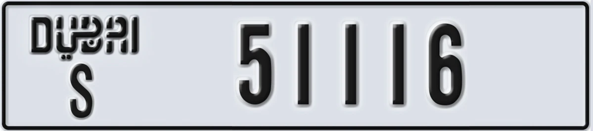 UAE License Plate Dubai S 51116