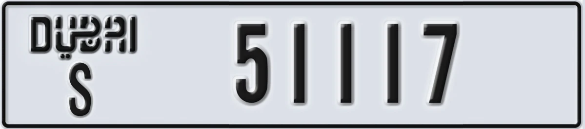 UAE License Plate Dubai S 51117