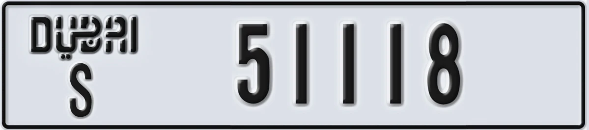 UAE License Plate Dubai S 51118