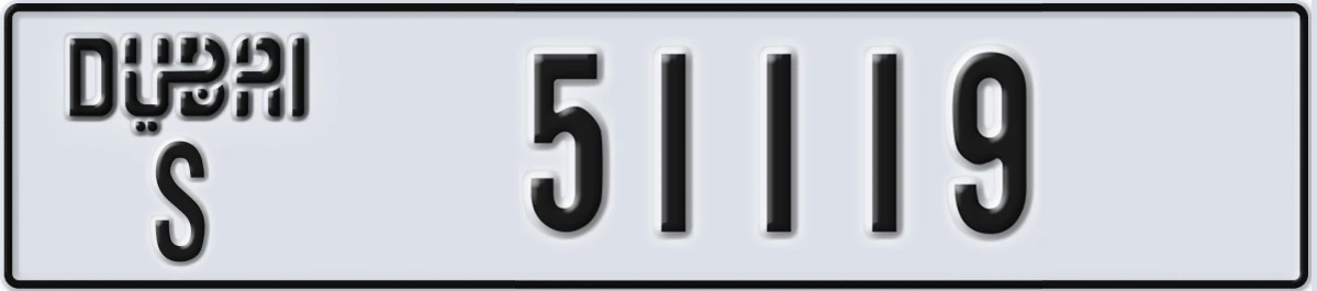 UAE License Plate Dubai S 51119