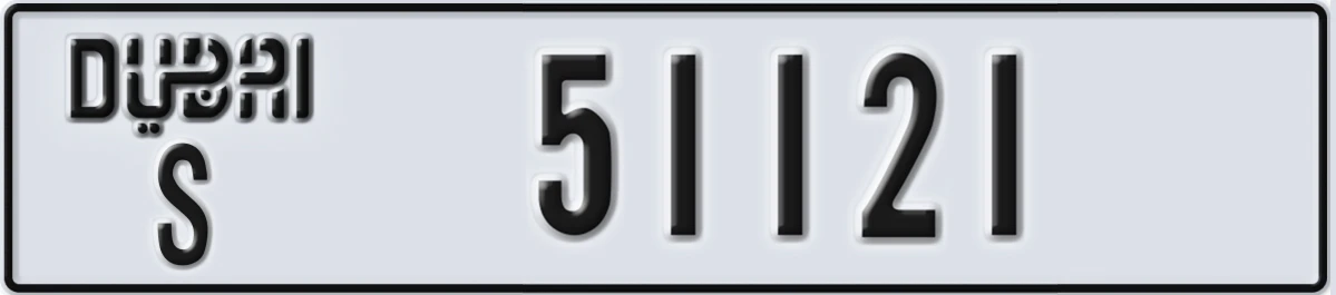 UAE License Plate Dubai S 51121