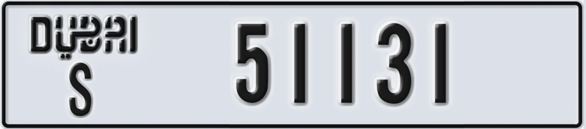UAE License Plate Dubai S 51131