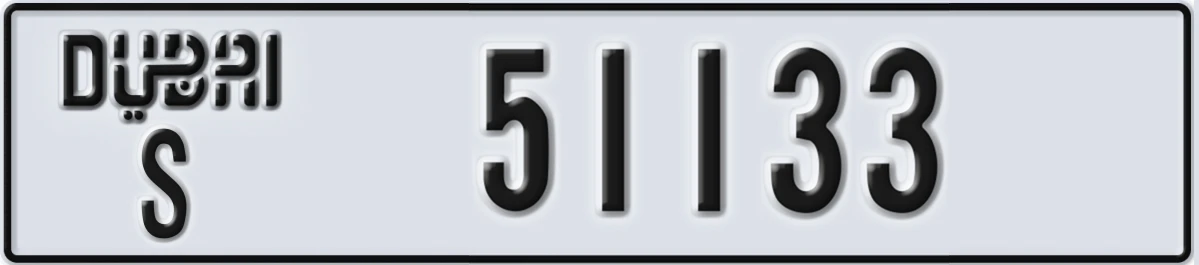 UAE License Plate Dubai S 51133