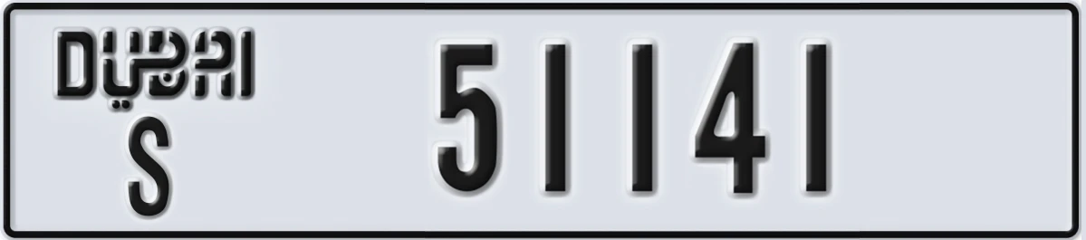 UAE License Plate Dubai S 51141