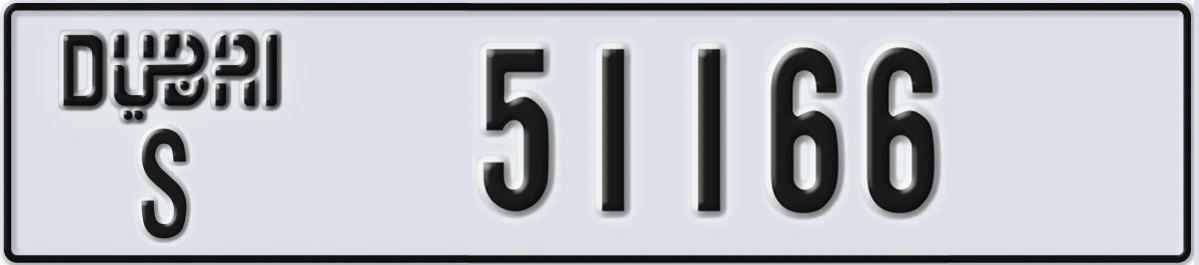 UAE License Plate Dubai S 51166