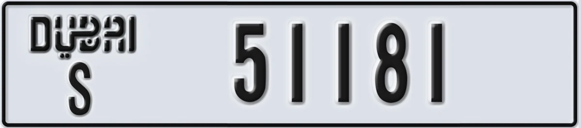 UAE License Plate Dubai S 51181