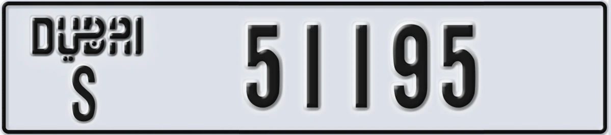 UAE License Plate Dubai S 51195