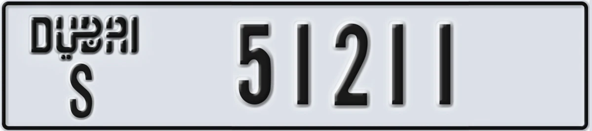 UAE License Plate Dubai S 51211