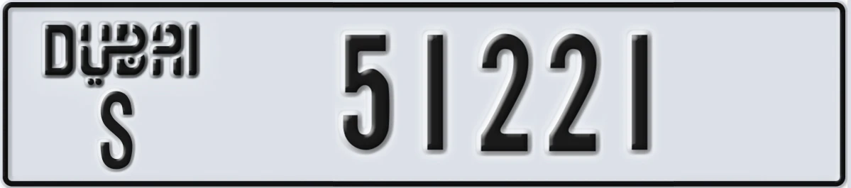 UAE License Plate Dubai S 51221
