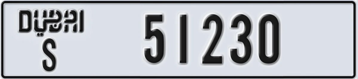 UAE License Plate Dubai S 51230