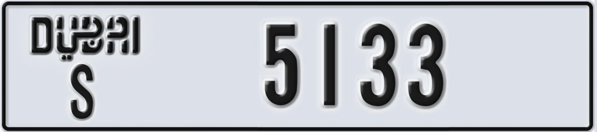 UAE License Plate Dubai S 5133