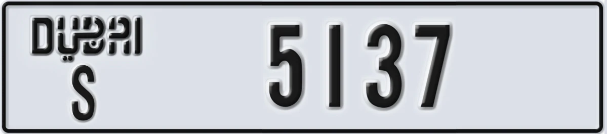 UAE License Plate Dubai S 5137