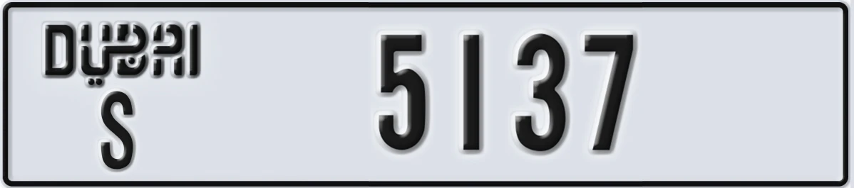 UAE License Plate Dubai S 5137