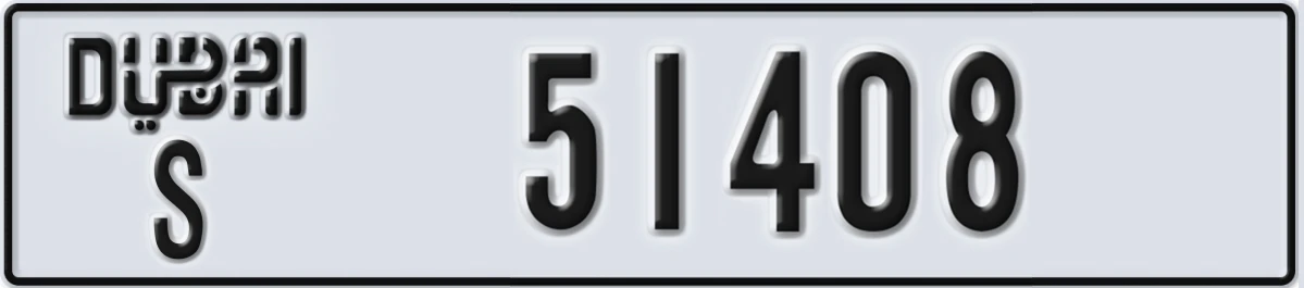 UAE License Plate Dubai S 51408