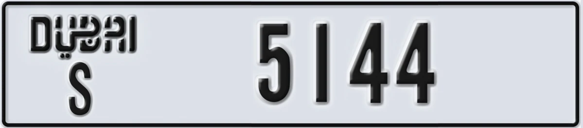 UAE License Plate Dubai S 5144