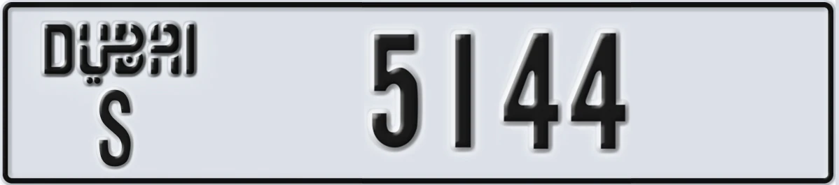 UAE License Plate Dubai S 5144