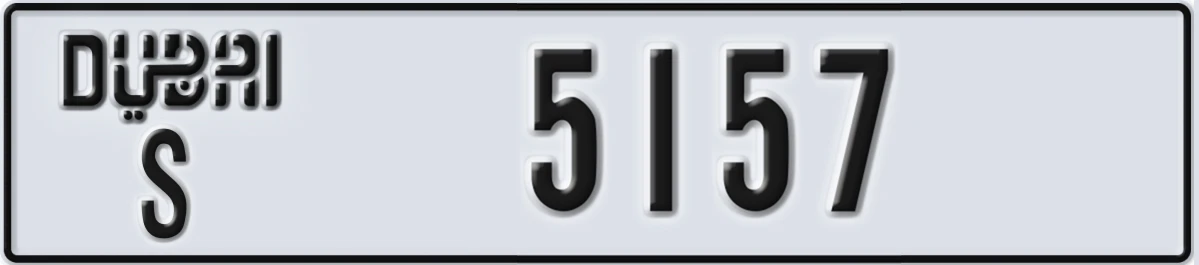 UAE License Plate Dubai S 5157