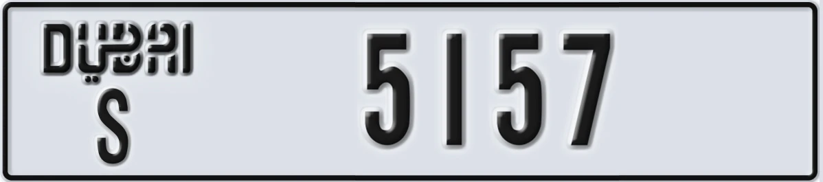 UAE License Plate Dubai S 5157