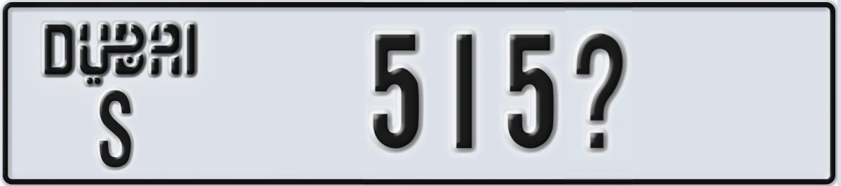 UAE License Plate Dubai S 515X