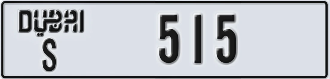 UAE License Plate Dubai S 515X