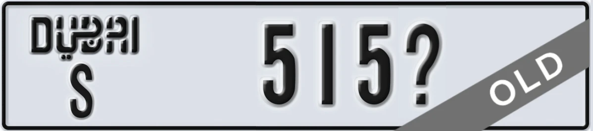 UAE License Plate Dubai S 515X