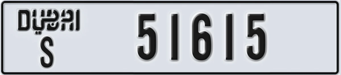 UAE License Plate Dubai S 51615