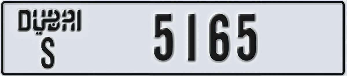 UAE License Plate Dubai S 5165