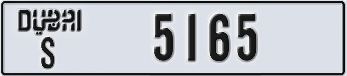 UAE License Plate Dubai S 5165