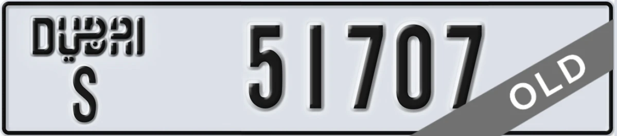 UAE License Plate Dubai S 51707