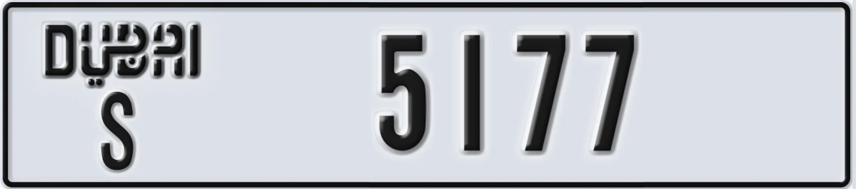 UAE License Plate Dubai S 5177