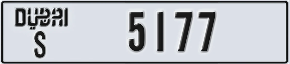 UAE License Plate Dubai S 5177