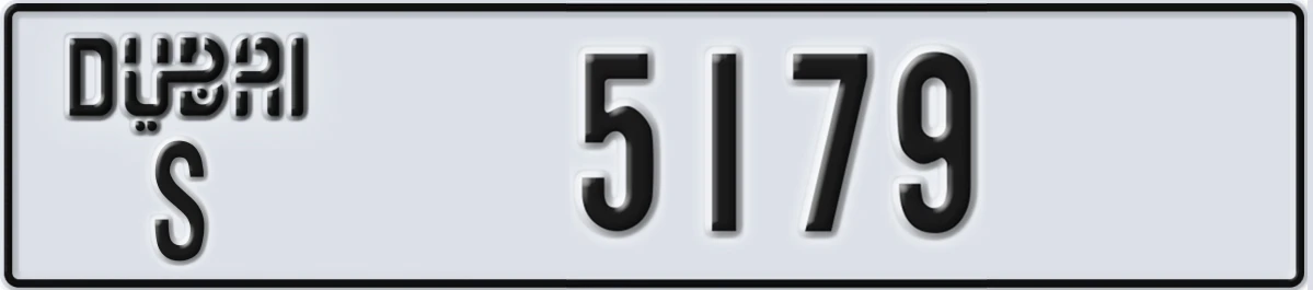 UAE License Plate Dubai S 5179
