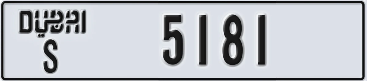 UAE License Plate Dubai S 5181