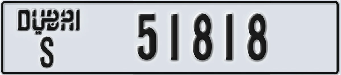 UAE License Plate Dubai S 51818